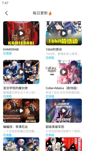 JK漫画 - 正版高清漫画阅读平台 Hero图