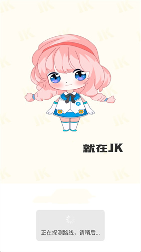 JK漫画 - 正版高清漫画阅读平台 Hero图